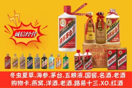 江油市名酒回收茅台系列.jpg