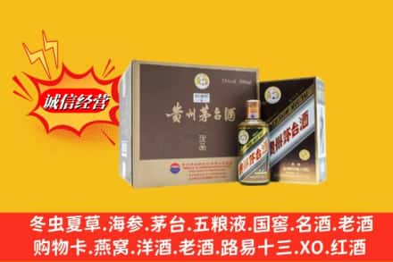 江油市回收彩釉茅台酒