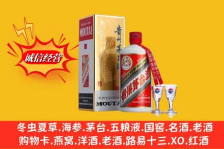 江油市回收茅台酒