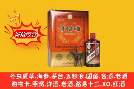 江油市鉴定高价回收贵州茅台酒