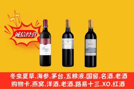 江油市鉴定高价回收拉菲洋酒