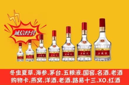 江油市回收五粮液