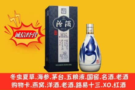 江油市回收汾酒