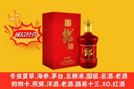 江油市回收珍品郎酒