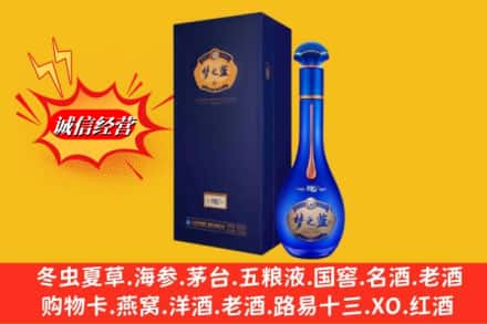江油市回收梦之蓝