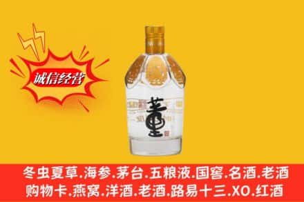 江油市回收老董酒
