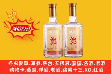 江油市回收郎酒