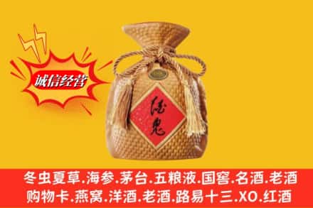 江油市回收酒鬼酒