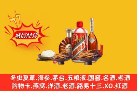 江油市回收礼品